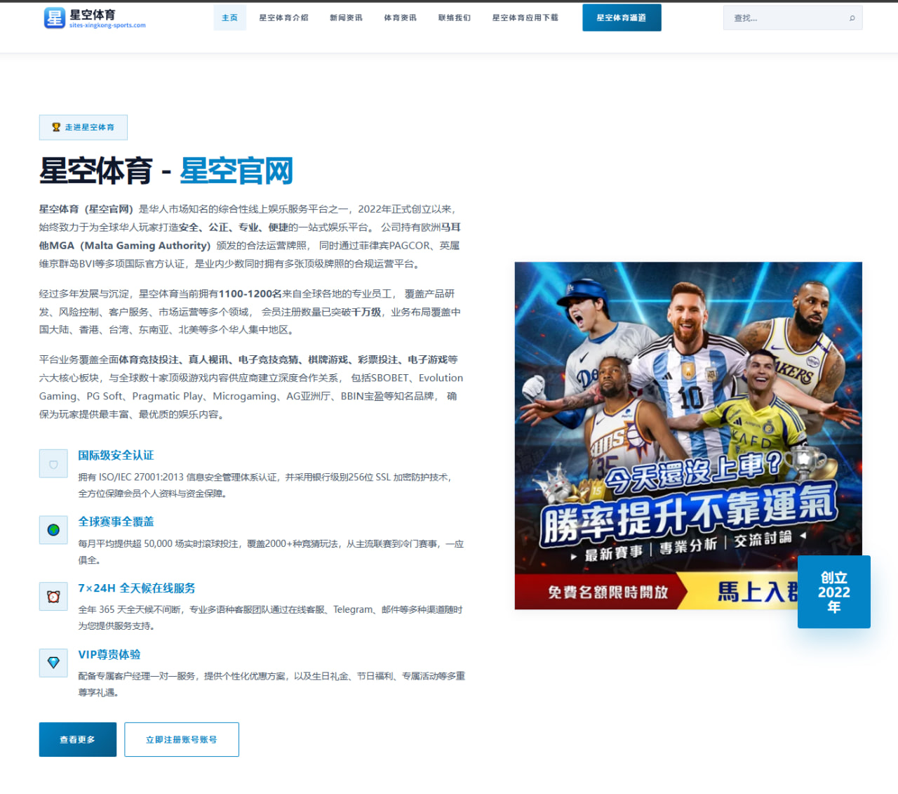 马哈切夫的降服陷阱：如何破解站立顶尖高手的防线