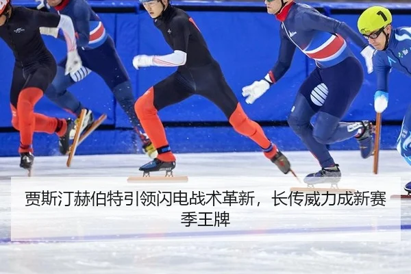 jia-si-ting-he-bo-te-yin-ling-shan-dian-zhan-shu-ge-xin-zhang-chuan-wei-li-cheng-xin-sai-ji-wang-pai-3-963.jpg