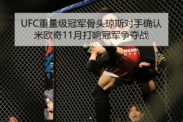 zhong-liang-ji-guan-jun-gu-tou-qiong-si-dui-shou-que-ren-mi-ou-qi-yue-da-xiang-guan-jun-zheng-duo-zhan-3-357.jpg
